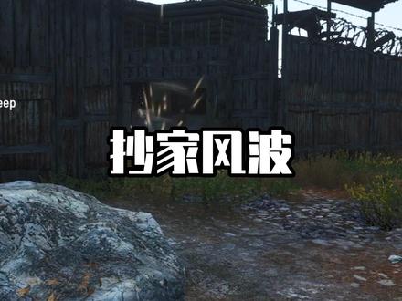 管理员居然参与游戏#scum #steam游戏 #这操作都看傻了