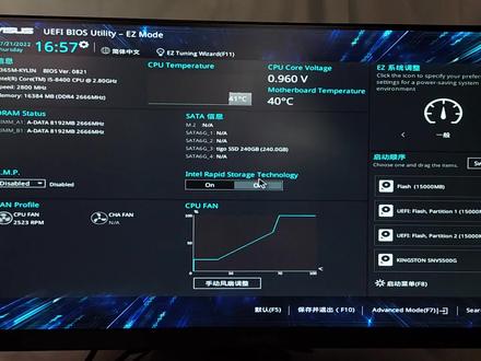 8代CPU,硬盘mbr模式,安装win7系统,新机也可以装win7系统 #电脑知识 #电脑系统