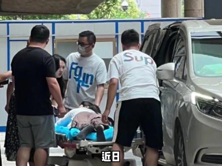 #成毅疑似受伤被送医院 成毅疑似腰伤复发,被送医治疗~!#成毅 #英雄志