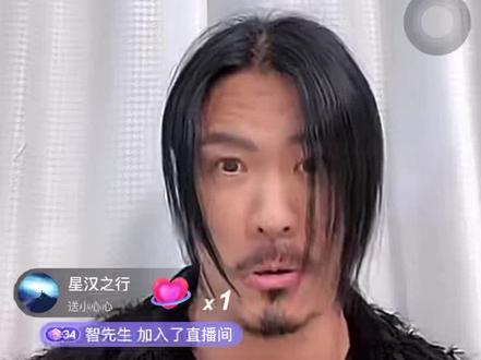 ##邪魅 #李明轩,哈哈哈李明轩号被邪魅收