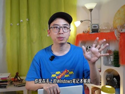 一机难求!能行吗?小米BookPro14 2026顶配! UltraX7这个版本货真少,感觉需求是真的高~用了几天,分享我个人的使用体验,纯主观。好,但没那么好~#xiaomibookpro14 #小米bookpro14 #笔记本电脑 #电脑 #数码科技