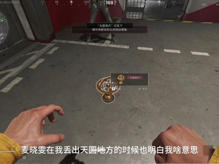 潮汐救赎一遍过 还是好人多#三角洲 #三角洲行动