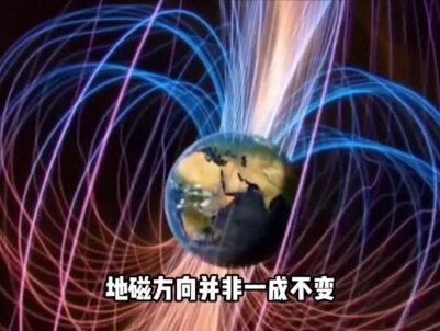 为什么睡觉时,不能“头朝东脚朝西”,这说法有没有科学依据?#科学科普 #睡觉 #朝向 #地磁