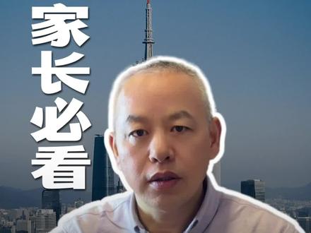 军校志愿别用“冲稳保”思路,第一志愿要“稳”!这样选学校,毕业分配你才有主动权。#高考志愿 #军校报考 #志愿填报避坑 #家长必看#戴班长讲军校