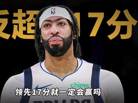 四人合砍99分战胜掘金取得两连胜,慢慢的仿佛看到了一些希望#独行侠vs掘金 #浓眉 #弗拉格 #一句话点评nba