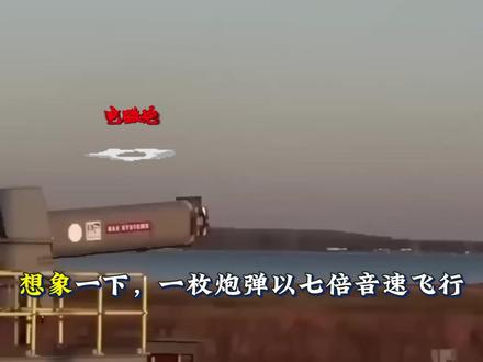 8分钟带你了解电磁炮 #电磁炮 #日本电磁炮