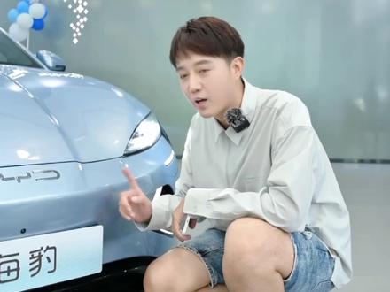 #比亚迪海豹 都说海豹底盘低?东东带你实测离地间隙!#比亚迪汽车 #汽车知识 #汽车那些事