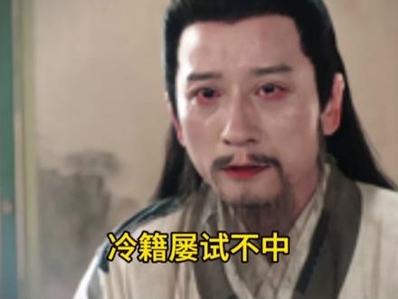 颜水鸡真是天才啊#唐诡 #颜君羡 #冷籍 #苏无名卢凌风