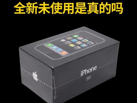你们网购iPhone的时候有没有遇到过说是库存机、仅激活未使用的设备。
那么商家说的这些所谓的库存机到底是什么机器。今天果机就来给大家讲讲。库存机!
一.库存机是什么?
首先我们要知道什么是库存机,库存机的定义是指仓库中实际存在的积压货物,通常是已经停产但尚未售出的产品。这些产品可能因为各种原因未能及时售出,例如市场需求变化、生产过剩或新产品上市等。那么你们想一下网上为什么会有这么多的库存机,这些机器就真的全部都是全新的吗?不是的。他们只是利用一些小白想要便宜的机器,又想要好的想法,通过漂亮的话术专门割韭菜。
#果机查询 #苹果序列号 #数码科技 #二手iphone购机攻略 #苹果序列号查询