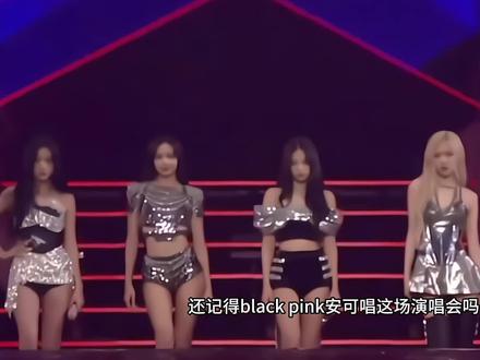 果然美女都是相互吸引的#aespa #BLACKPINK