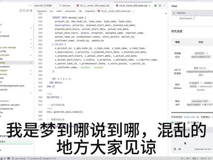 炼化的后端skill上传了 skill上传了,但是相同skill在不同会话里结果不完全一致的问题还没解决,开源bigBeardGit#vibecoding #aiconding #skill #openclaw