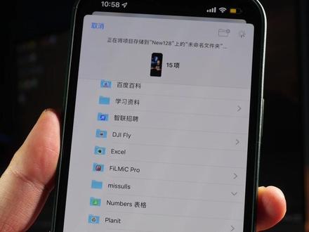 #iphone 传文件到电脑比较方便的办法!#iphone13promax #iphone小技巧