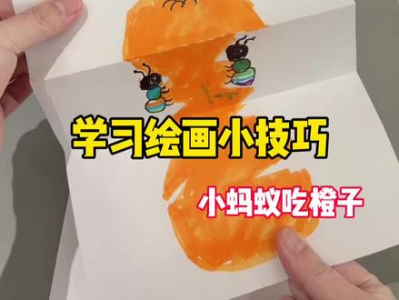 学习绘画小技巧