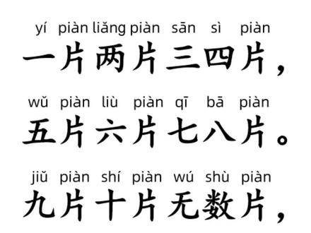 爱读语文书003一年级上《咏雪》清·郑燮丨亲子共学纪实 #语文 #一年级 #古诗文 #亲子