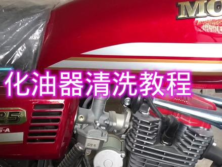 我不是专业的修理工,我是卖车的,卖着卖着好多东西都会修了 😂#干货分享 #修车#摩托车