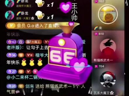 @珑·大魔王👻 #珑大魔王