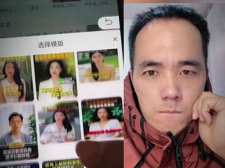 豆包的恶心操作曝光 豆包的邪修操作终于曝光了!#人工智能 #智能体 #数字人 #自媒体 #口播#豆包#微信