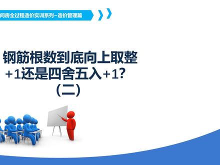 造价全过程管理实训工程结算审计工作方法。#工程造价#工程预算#造价实训#造价管理