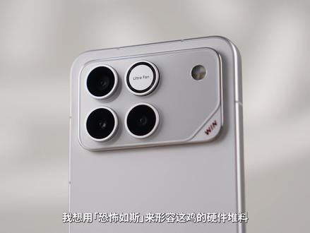 10000mAh+185Hz,还有风扇加持?荣耀WIN上手 #荣耀WIN #数码科技