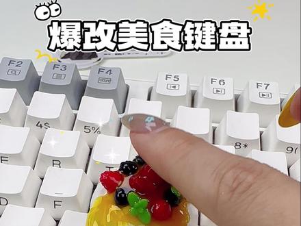 解锁新玩法!键盘做的迷你蛋糕也太治愈了 #玩个很新的东西 #盲盒 #迷你食玩 #zuru #沉浸式