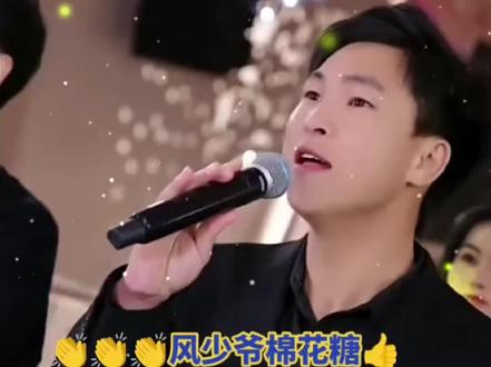 幽默帅气的风少爷和美丽善良的棉花糖结婚了#结婚啦 #风少爷棉花糖婚礼