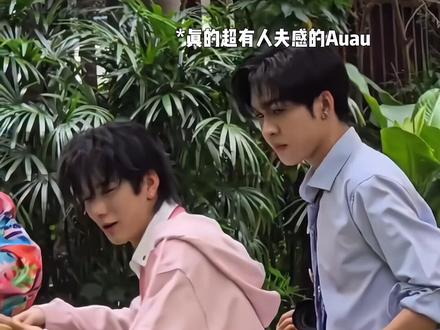 年上感满满的Auau
#auausave #auautnp #savewrg