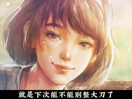 【沧元图/杂谈】救你们的人不是我 是阿玉 #动画沧元图 #我们都是阿玉的见证者 #阿玉