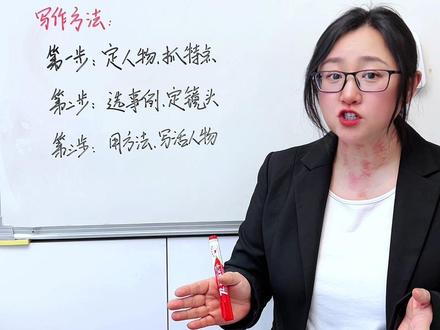 五下第五单元初试身手小练笔 #五年级下册语文