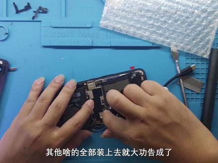 ROG5屏幕摔坏不显示,内屏漏液,看看教科书式的换屏幕式什么样的