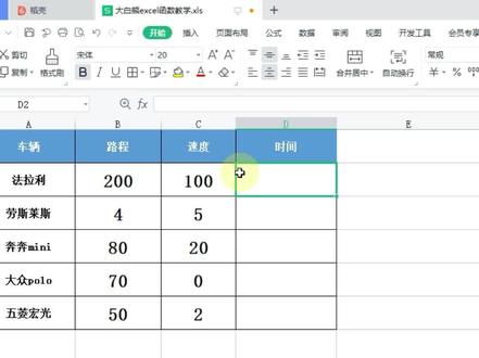excel中巧用IFERROR 函数,把复杂的提示变简单!#excel #excel技巧 #excel教学