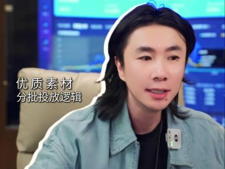 千川乘方投产总翻车?开播定目标+追投逻辑实操 #直播运营 #直播电商 #电商运营 #小天直播运营 #干货分享