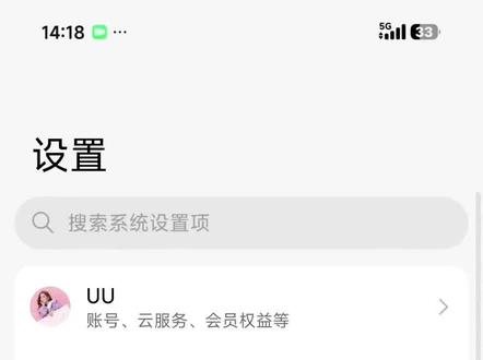 没必要的功能直接关闭 #小米手机 #小米手机使用技巧