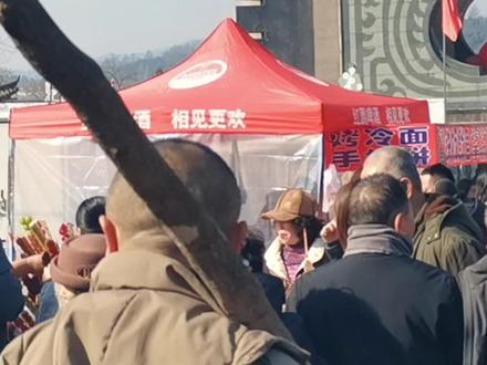 你那里也“拾财”吗? #大年初一