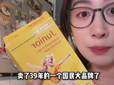 鱼油的重要性提现在 365 天里,家里有娃的一定要备上!#鱼油 #dha #儿童dha #lifelinecare #母婴好物