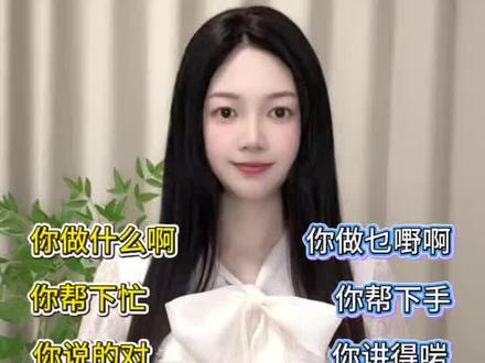 粤语入门必学!常用粤语100句,学会直接开口讲 #粤语 #广东话 #零基础粤语 #每天跟我
