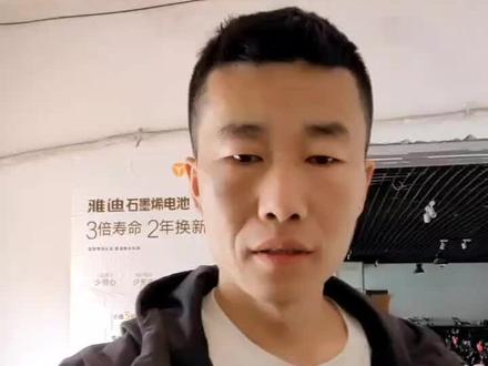 #姬庄老三车行 #菏泽雅迪 #我要上热门 如果解除国标电动车报警声音