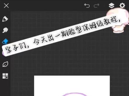 #画世界 嗯,对,大概就是剪的一塌糊涂#抽象 有需要用模板的私我