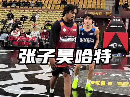 张子昊尼文哈特路人王总决赛二番战 究竟是什么原因导致合同退赛?我们一起来看看吧#路人王 #尼文哈特 #识货种草官
