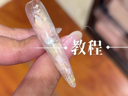 巨春天的醋酸教程来啦~
真的太美了这个配色!
#美甲教程 #穿戴甲定制 #醋酸美甲 #春日美甲 #晒美甲的新方式