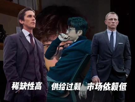经济学角度Alpha和beta差在哪 #经济学 #投资 #alpha #吸引力法则 #知识分享