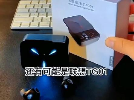 联想TG01蓝牙耳机,游戏玩咖必备#蓝牙耳机 #数码科技