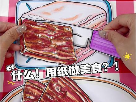 自制手账手绘,软萌白菜美食画风太好看 #解压 #玩一种很新的东西 #手绘教程 #手工diy #安静书