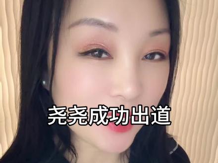 刀哥力挺新人,彰显了无私大爱的精神,尧尧出道,处处不忘是刀郎老师的徒弟,特别是唱花妖、尧尧真的是用心了,祝福咱们的徐子尧首秀成功,为我们大爱的刀哥点赞。##上热搜 ##好声音 #徐子尧又火了