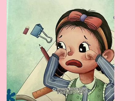 绘本故事《住手,不要欺负我》 #儿童睡前故事 #让阅读成为一种习惯 #正确的引导孩子陪伴孩子 在幼儿园里,教育幼儿如何应对欺负行为非常重要。以下是一些有效的策略:
1. 培养自信心
-鼓励表达:让孩子敢于表达自己的想法和感受,增强自信。
-肯定优点:多表扬孩子的优点,帮助他们建立积极的自我认知。
2. 学会说“不”
- 勇敢拒绝:教孩子在面对欺负时,勇敢说“不”,并明确告诉对方“我不喜欢你这样”。
- 坚定立场:让孩子知道他们有权拒绝不合理的要求或行为。
3. 寻求帮助
- 及时报告:告诉孩子如果被欺负,要立即告诉老师或家长,不要隐瞒。
- 信任成人:让孩子知道老师和家长会保护他们,不要害怕寻求帮助。
4. 培养社交技能
- 友好相处:教孩子如何与同伴友好相处,学会分享和合作。
- 解决冲突:通过角色扮演等方式,教孩子如何用和平方式解决冲突。
5. 识别欺负行为
- 认识欺负:帮助孩子识别哪些行为是欺负,如打人、嘲笑、排挤等。
- 区分玩笑与欺负:让孩子明白玩笑和欺负的区别,玩笑是双方都觉得有趣,而欺负是让对方感到不舒服。
6. 增强自我保护意识
- 保持距离:教孩子在感到威胁时,尽量远离欺负者,避免单独相处。
- 结伴而行:鼓励孩子与朋友一起活动,减少被欺负的机会。
7. 情感支持
- 倾听与安慰:如果孩子被欺负,家长和老师要耐心倾听,给予情感支持。
- 避免责备:不要责备孩子,让他们知道被欺负不是他们的错。
通过这些方法,孩子可以学会如何应对欺负行为,增强自我保护能力,同时也能在幼儿园中建立良好的人际关系。