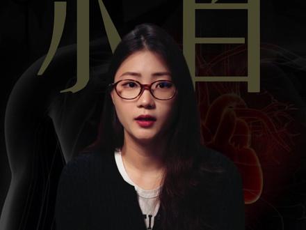 张雪峰去世,别让“拼命”透支生命。#张雪峰 #猝死 #熬夜 #打工人 #财经