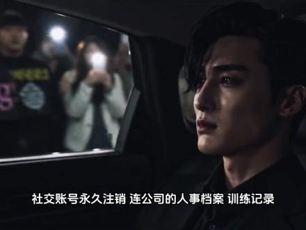人造曼德拉效应 EXO 被全网删掉的第十三位成员 King #曾经的王 #EXO #王king #king