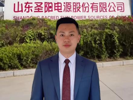 三分钟了解一家上市企业|第十八期 圣阳股份002580 储能赛道的“潜力黑马”?
#圣阳股份#储能电池 #知识分享#股票财经