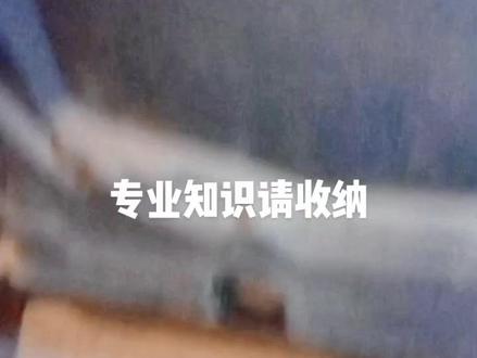 荣威750内饰板拆装知识,让您少走弯路#专业维修