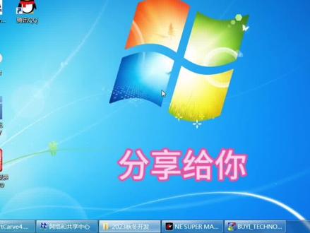 ET,保存plt文件方法 #电脑技巧 #电脑知识 #编程入门 #办公软件技巧