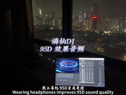 这环绕音质,恭迎尊贵的双扬声器用户、ipad用户、电脑用户、车里连蓝牙用户,晚上好😃
手机单扬声器用户:我听了个寂寞(气的剁脚) #音乐 #dj